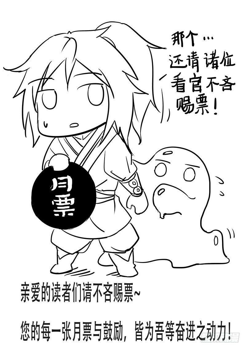 被师妹救了15