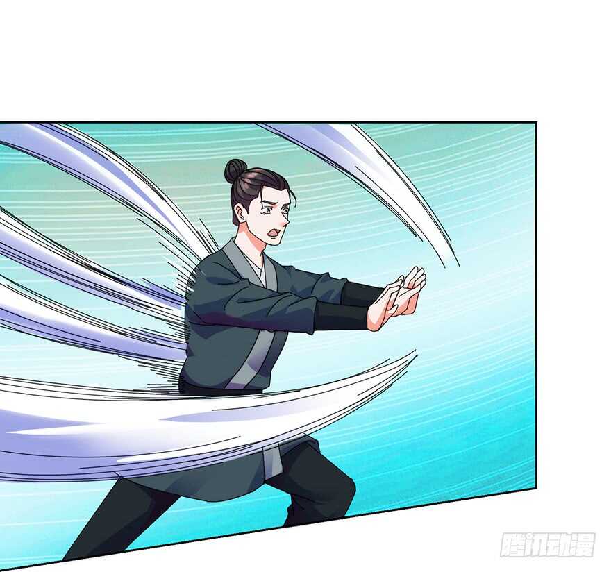 第三季12 绵掌威力12