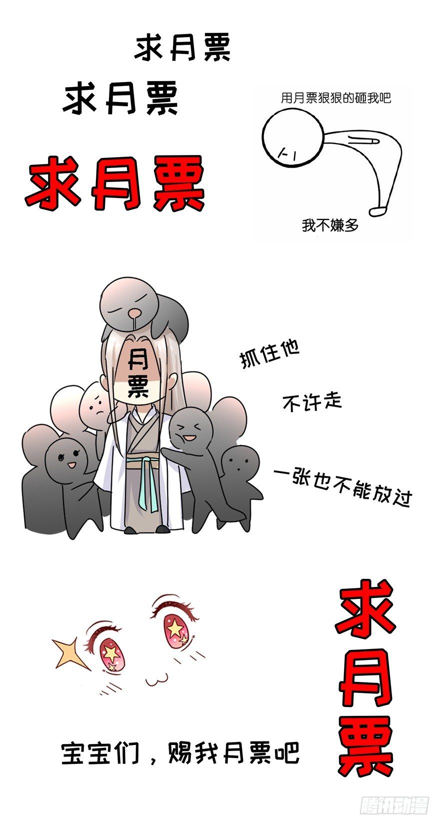 第三季07 危机再临23
