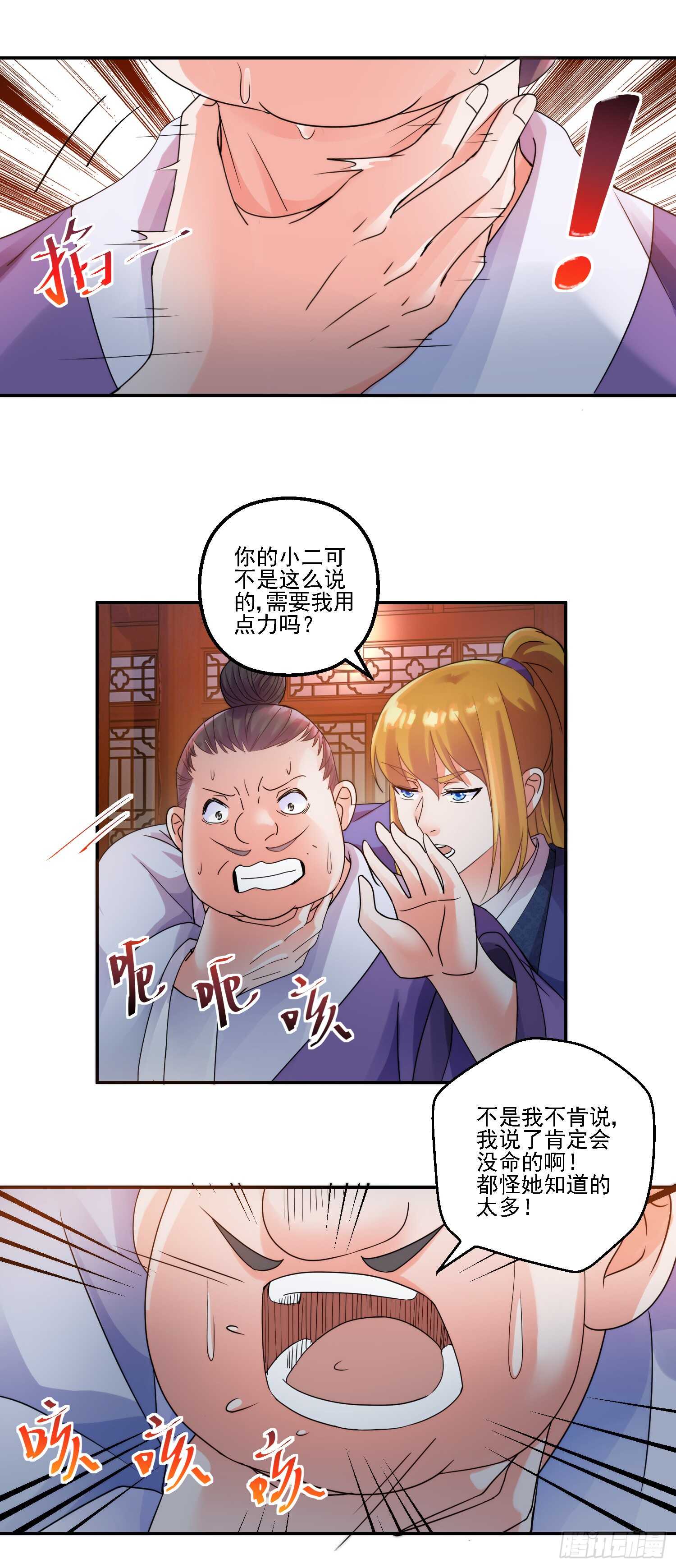 深入3