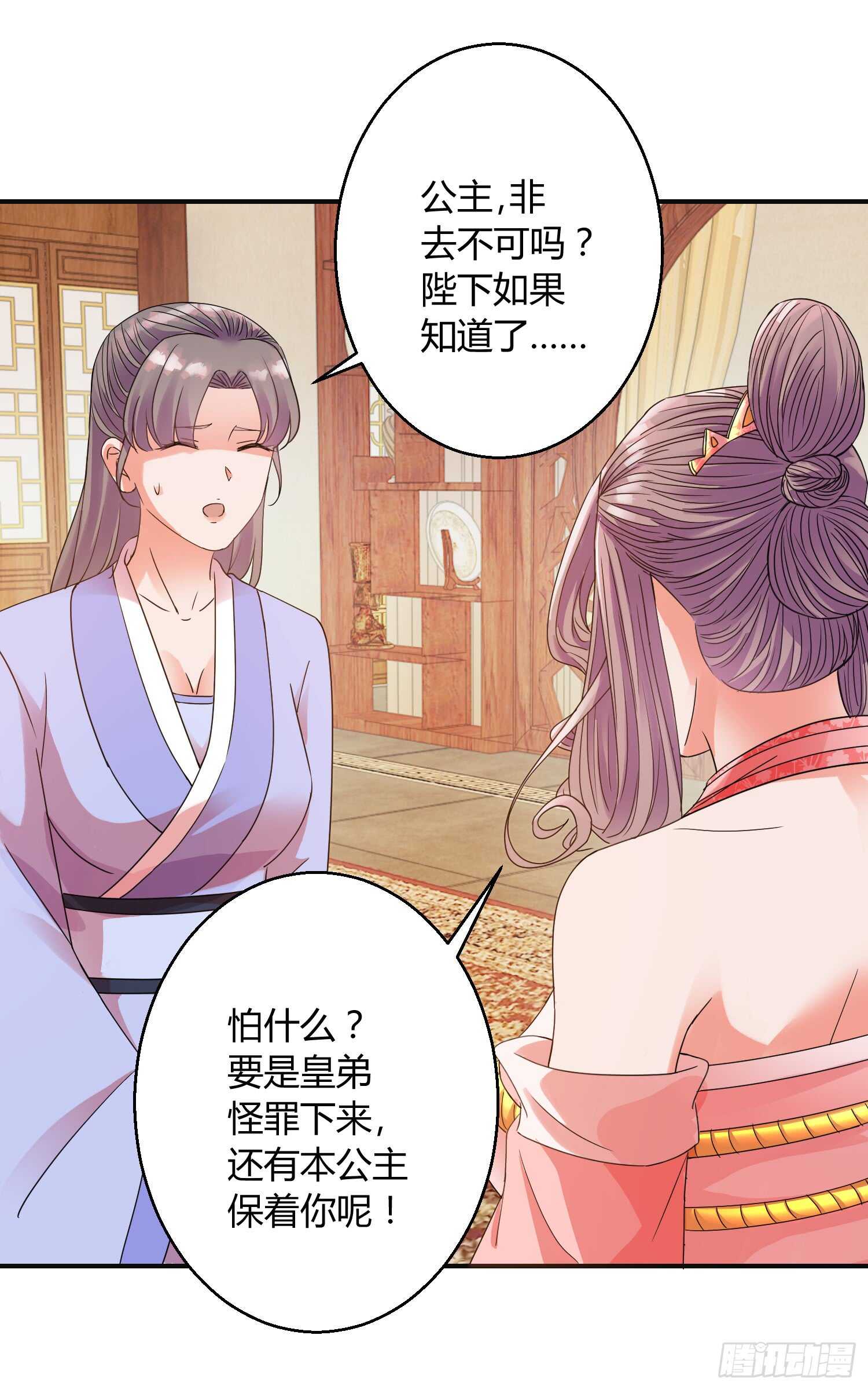 追逐13