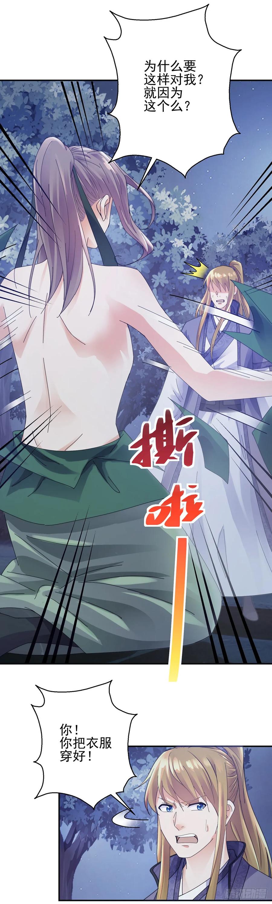怪物17