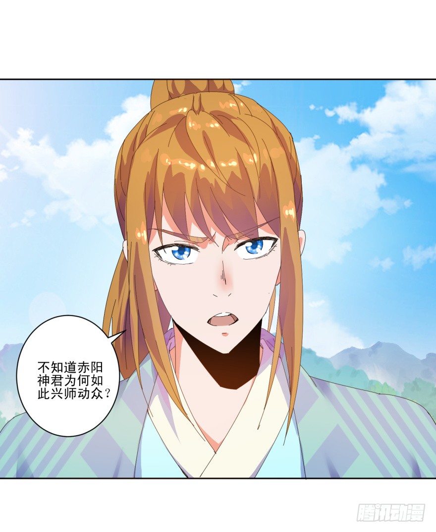 第三季02 攻上山来14