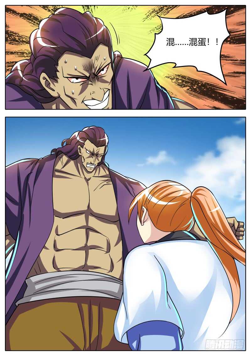 停战？？2