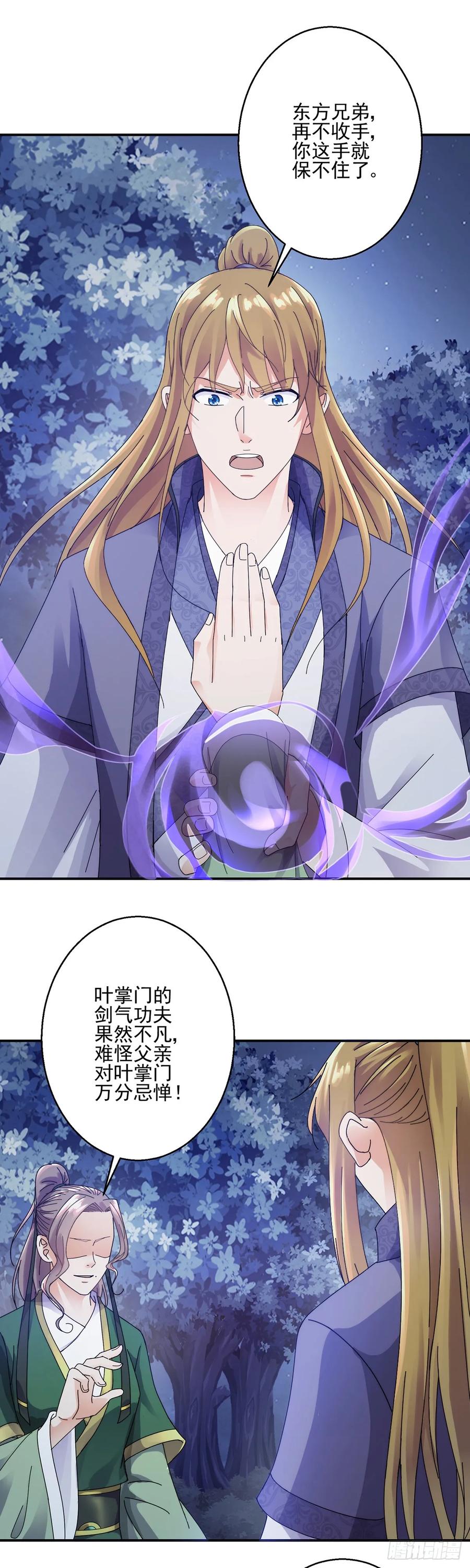 怪物1