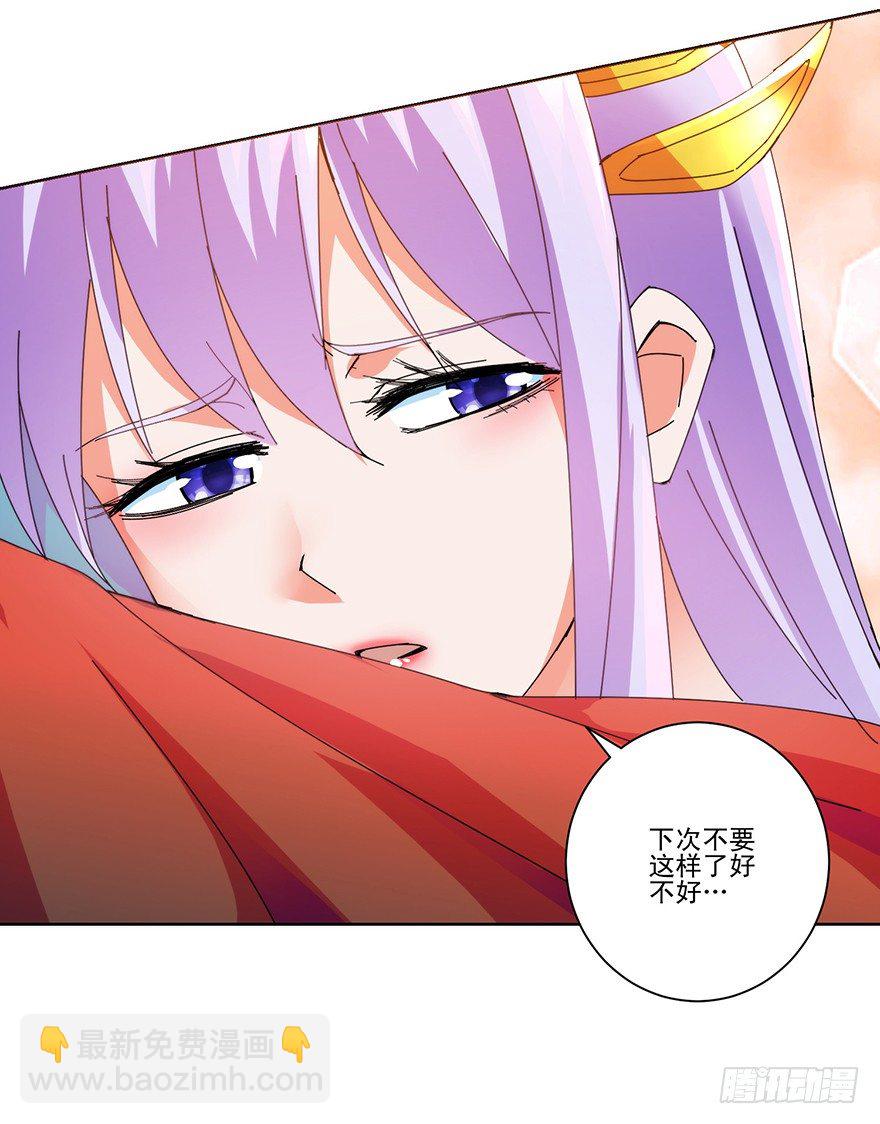 第三季06 温香软玉23