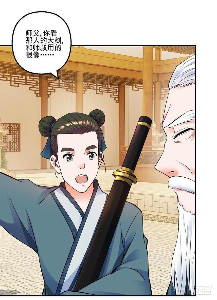 守门意外21