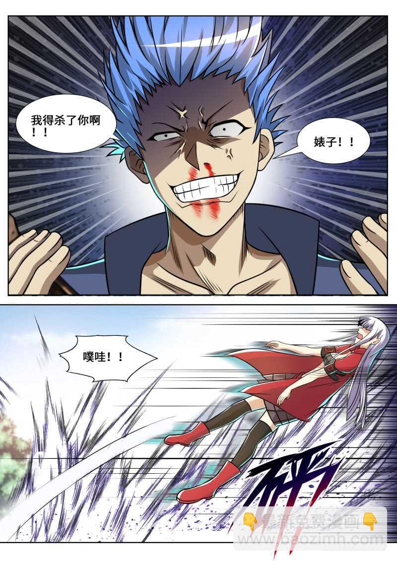第二季 我不打女人！9
