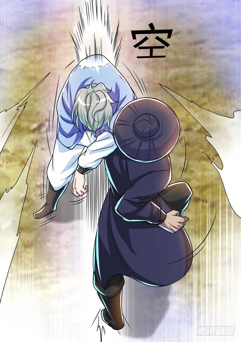 徐平VS神秘人9