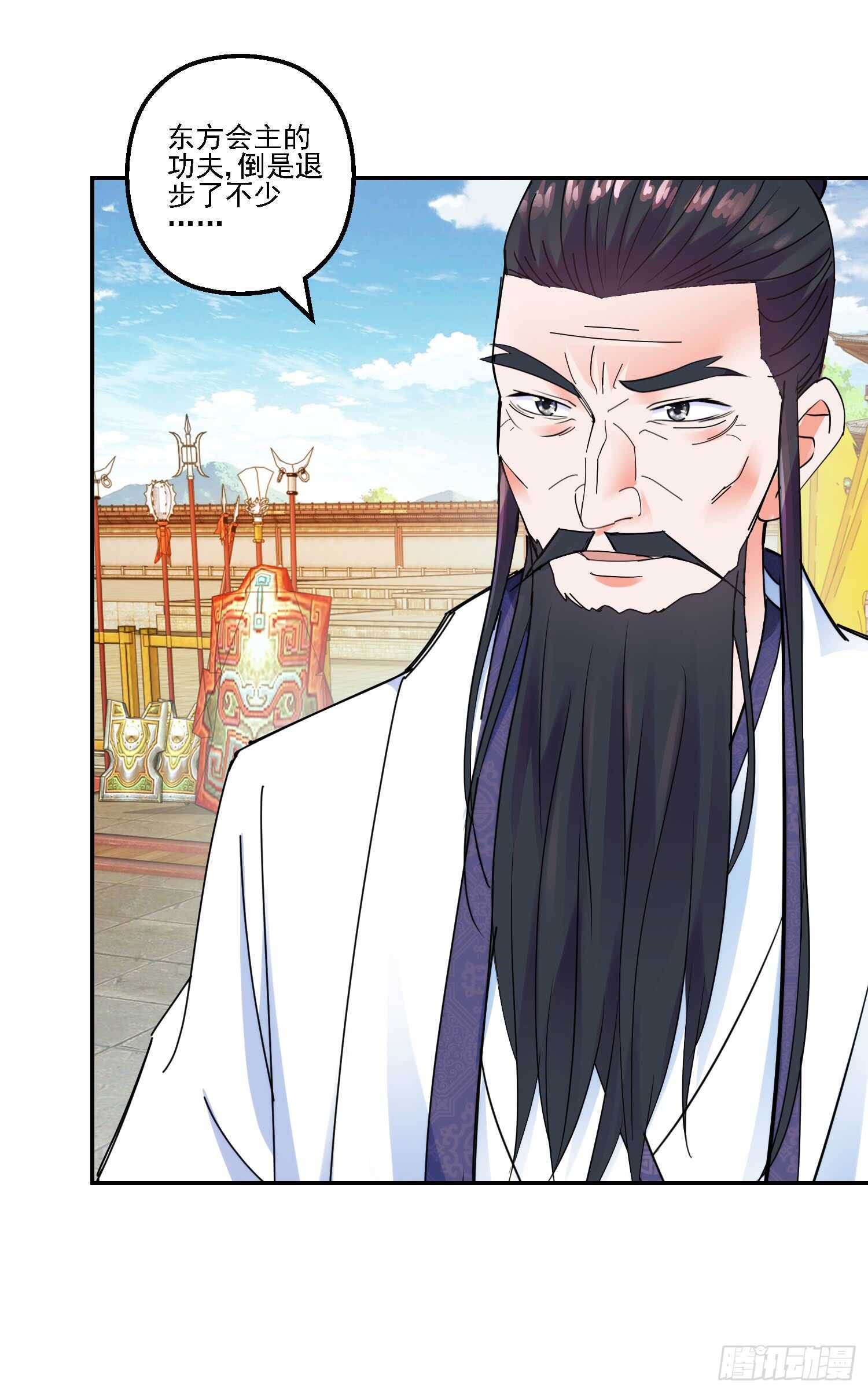 天乐帮的挑战8