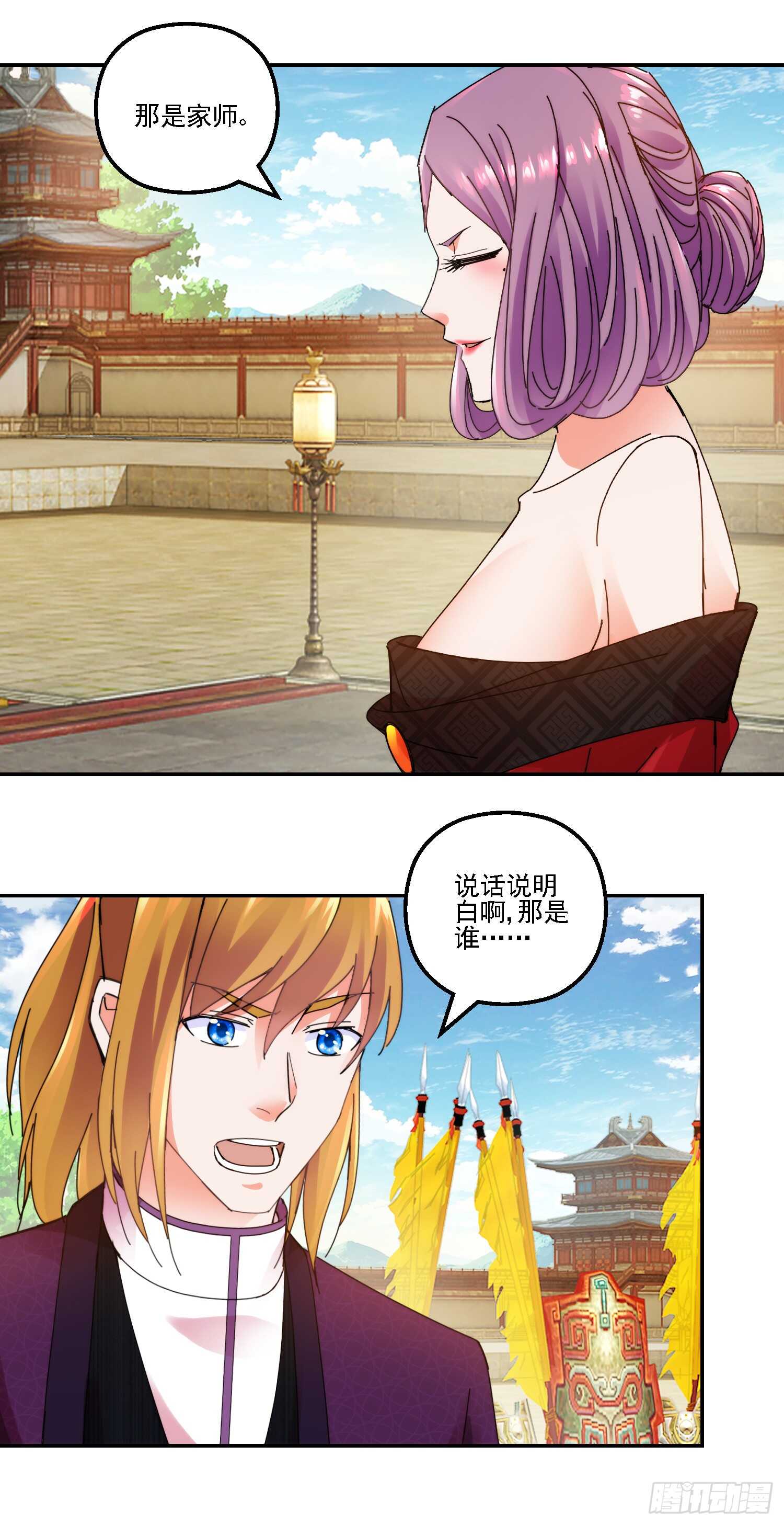 魔教重现15