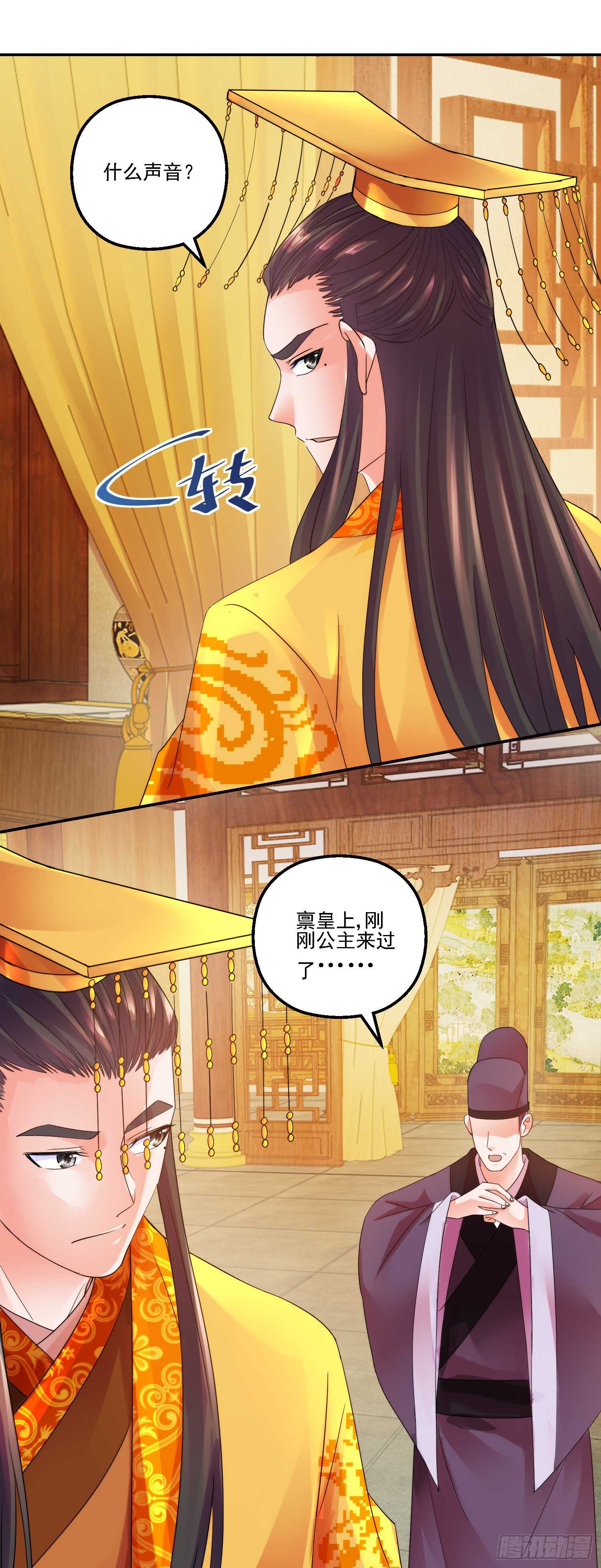 名号17