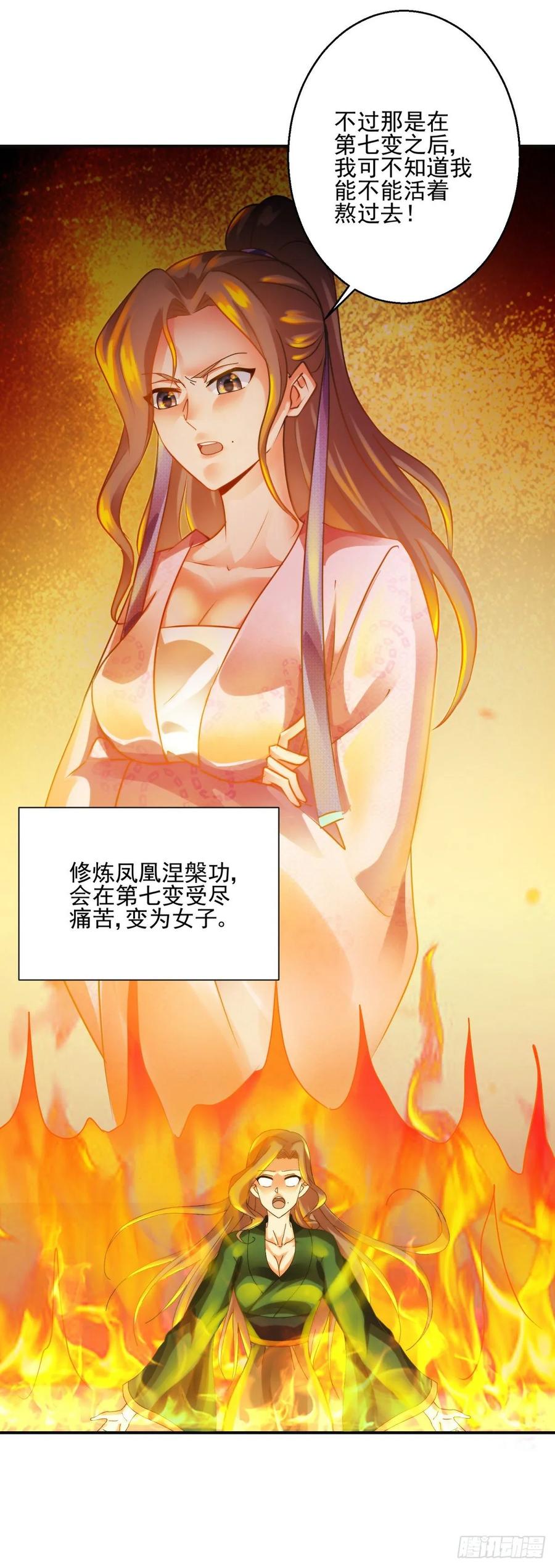 故意相让12