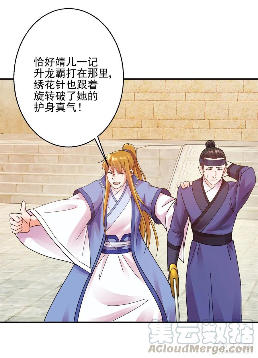 误打误撞21