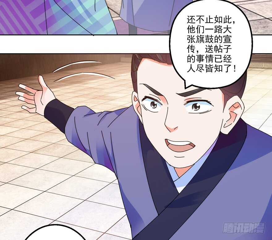 只是切磋而已！4