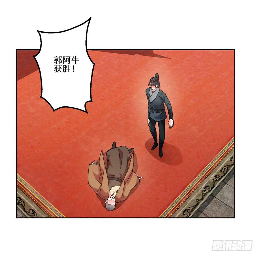 宗门大比22