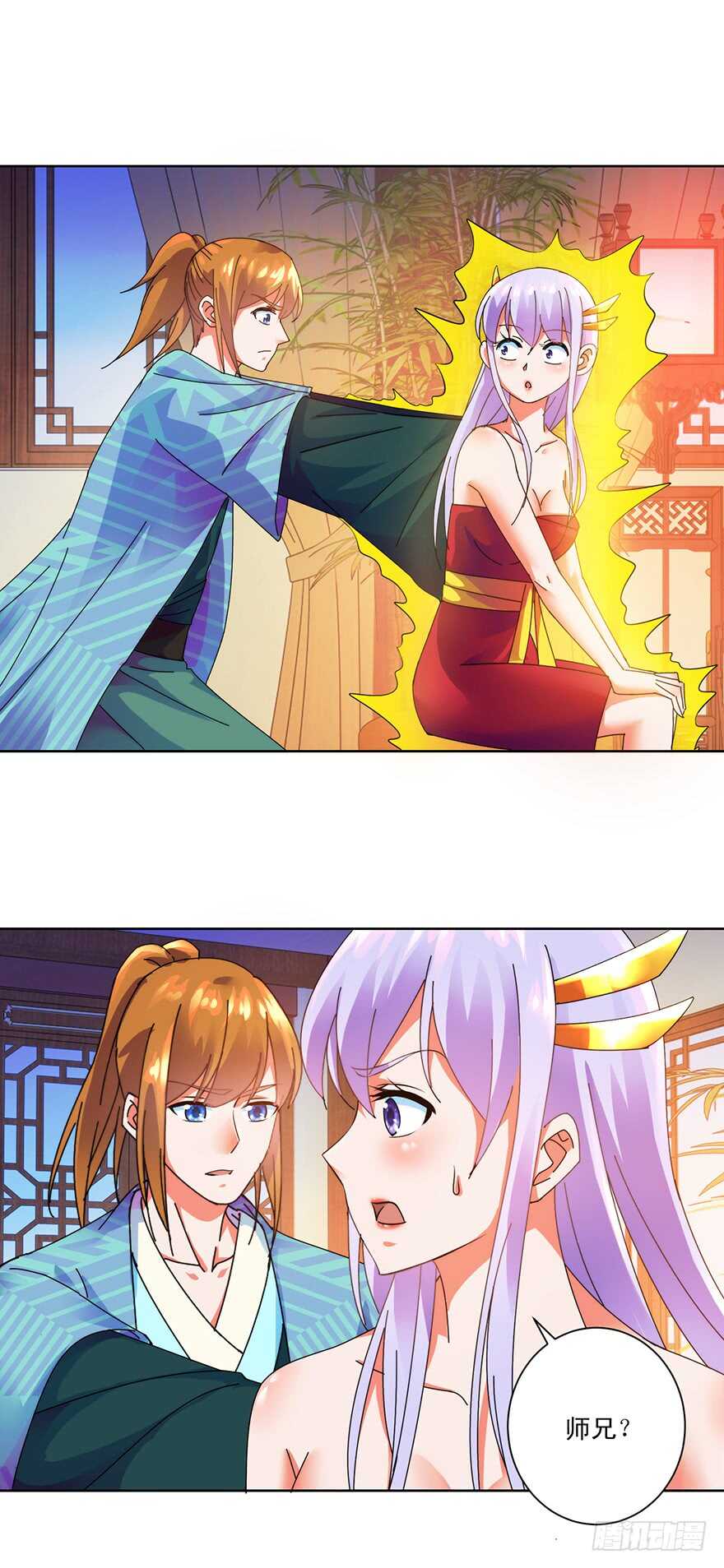 第三季09 一夜双修3