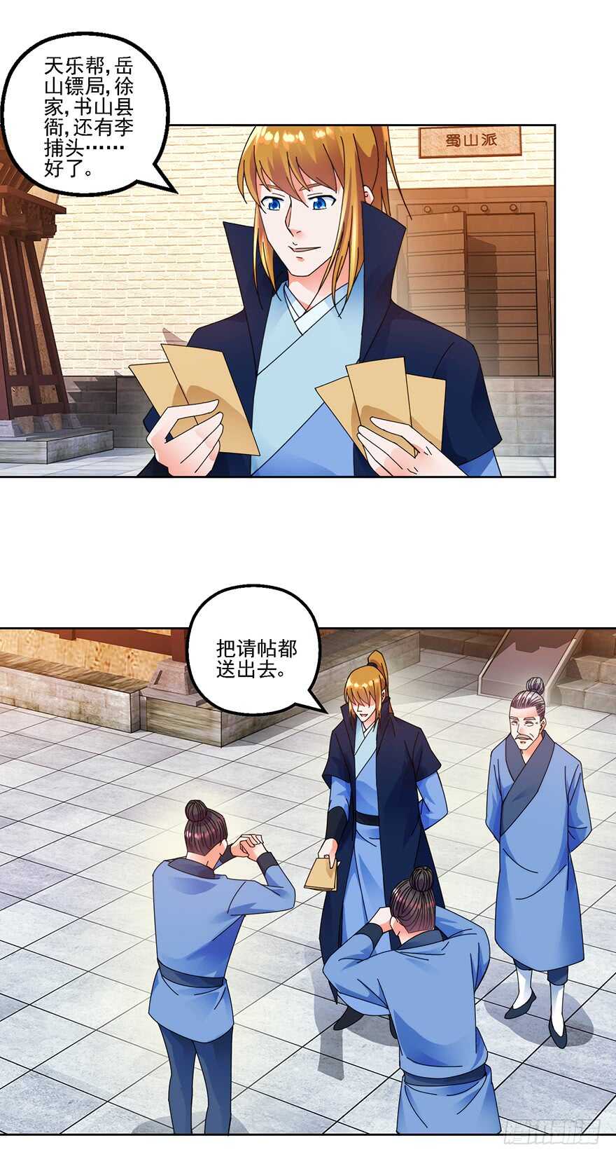 媳妇的要求要满足1