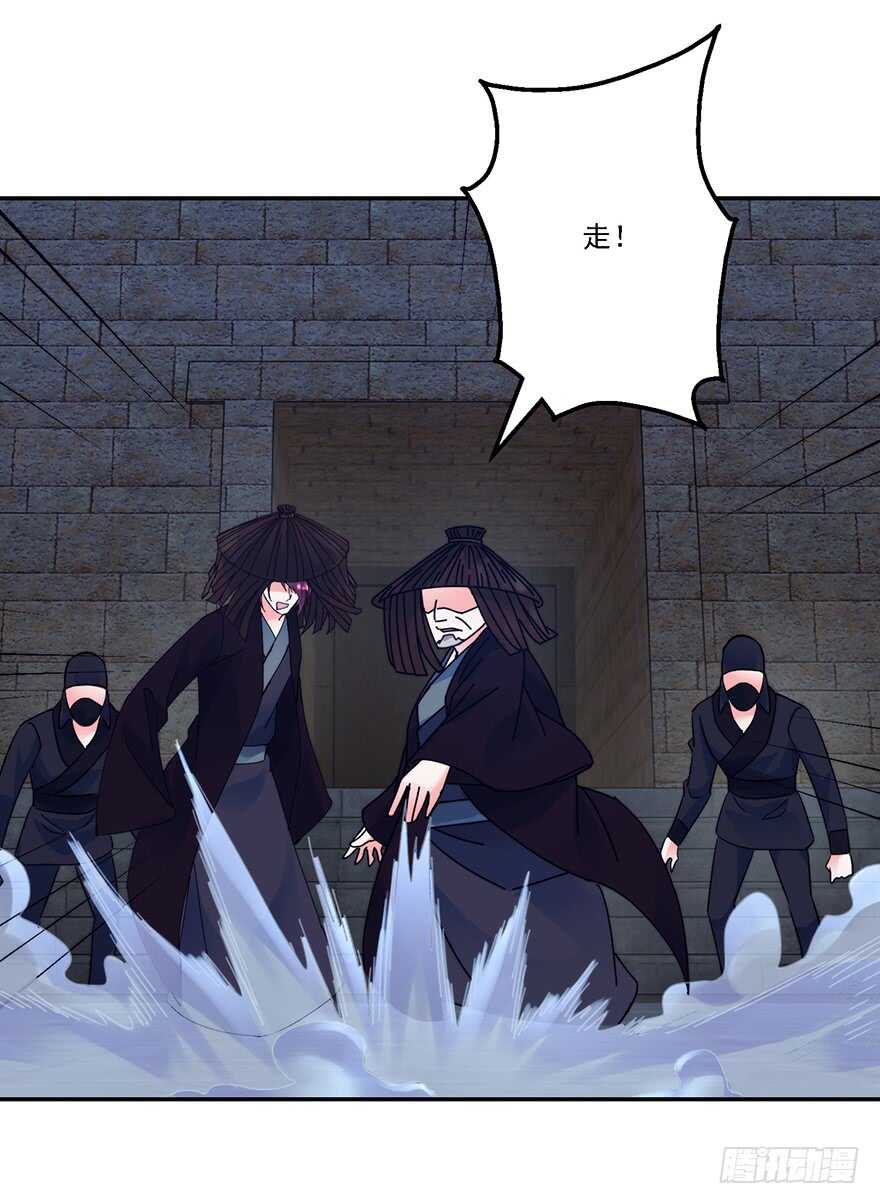 中计了24