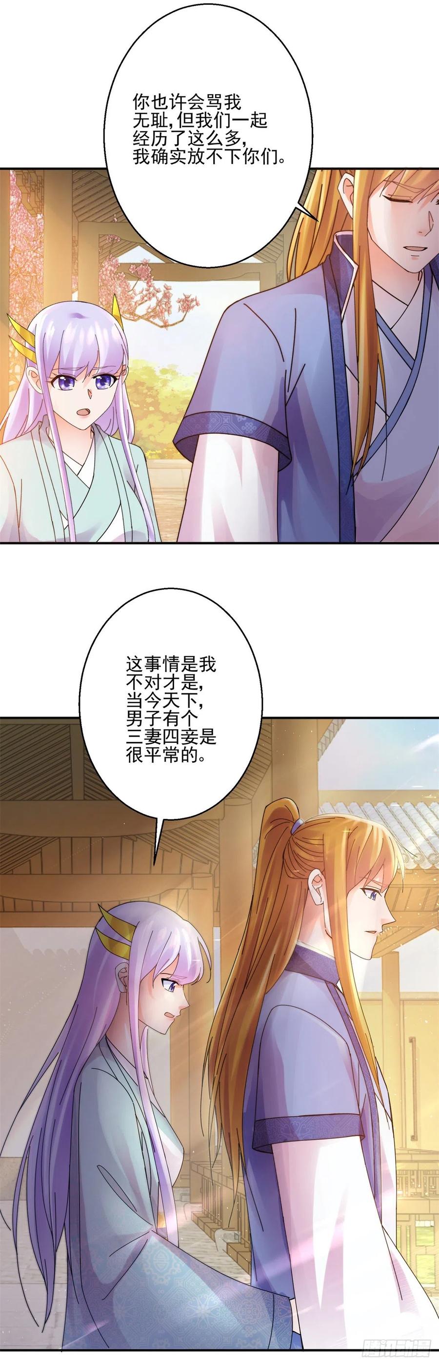 吃醋15
