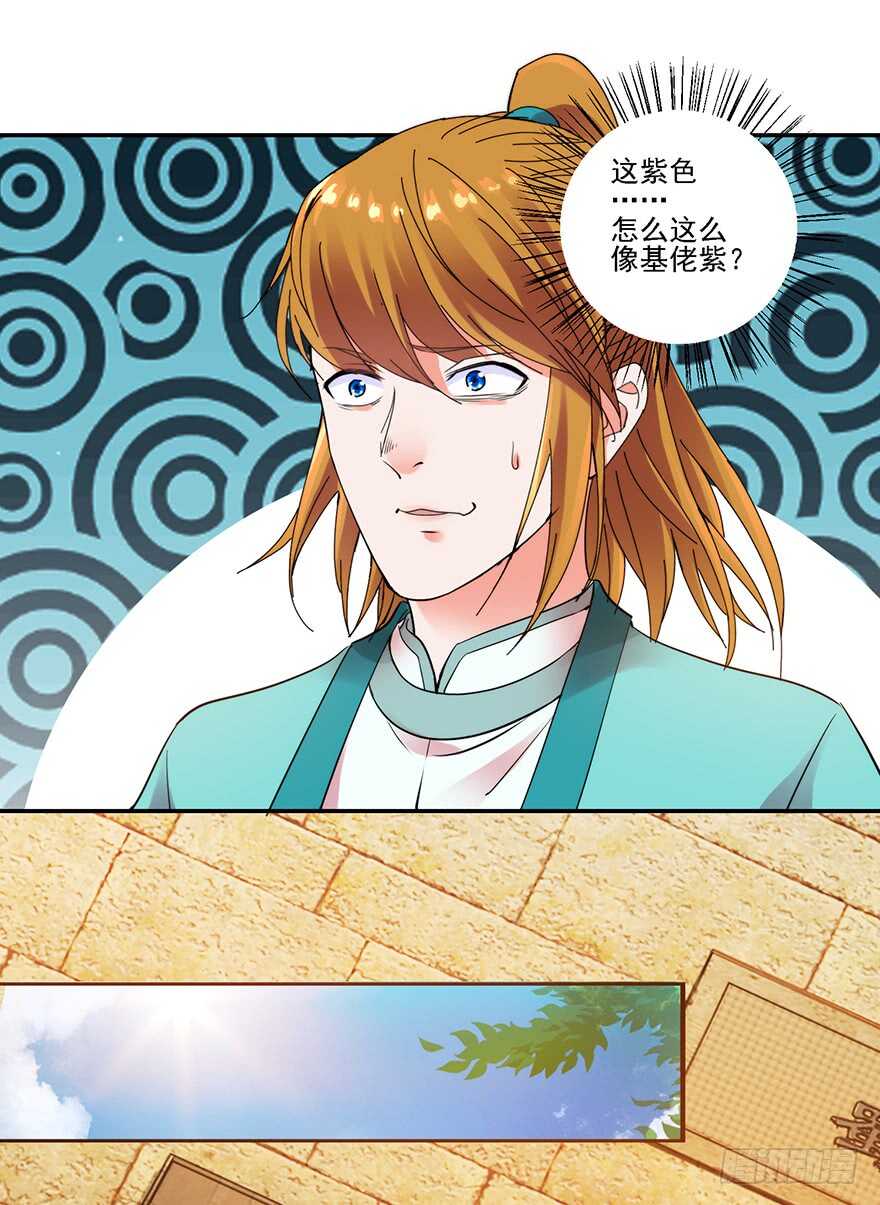 再遇天乐帮5