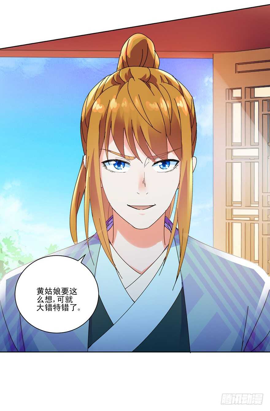 危机再临21