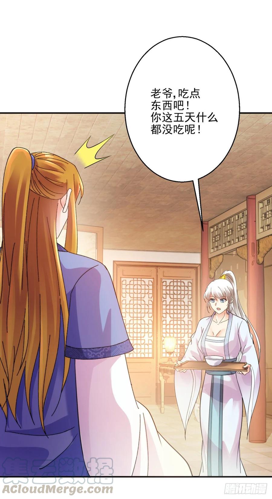 先天圆满21