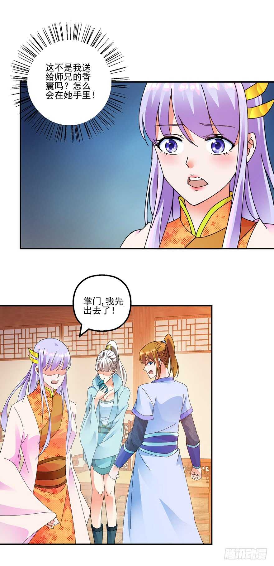 物归原主1