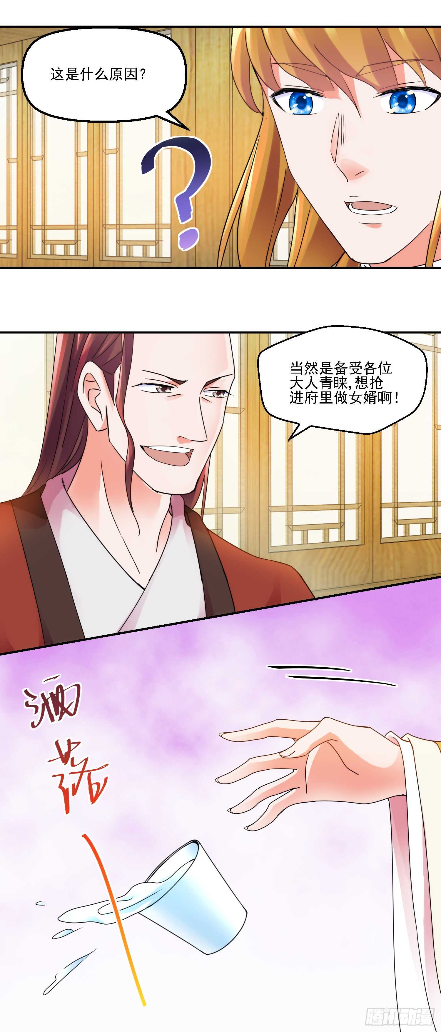 追捧18