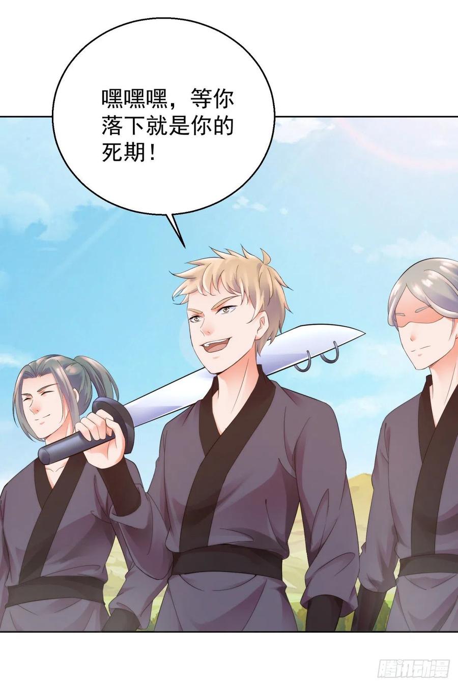 展露锋芒2