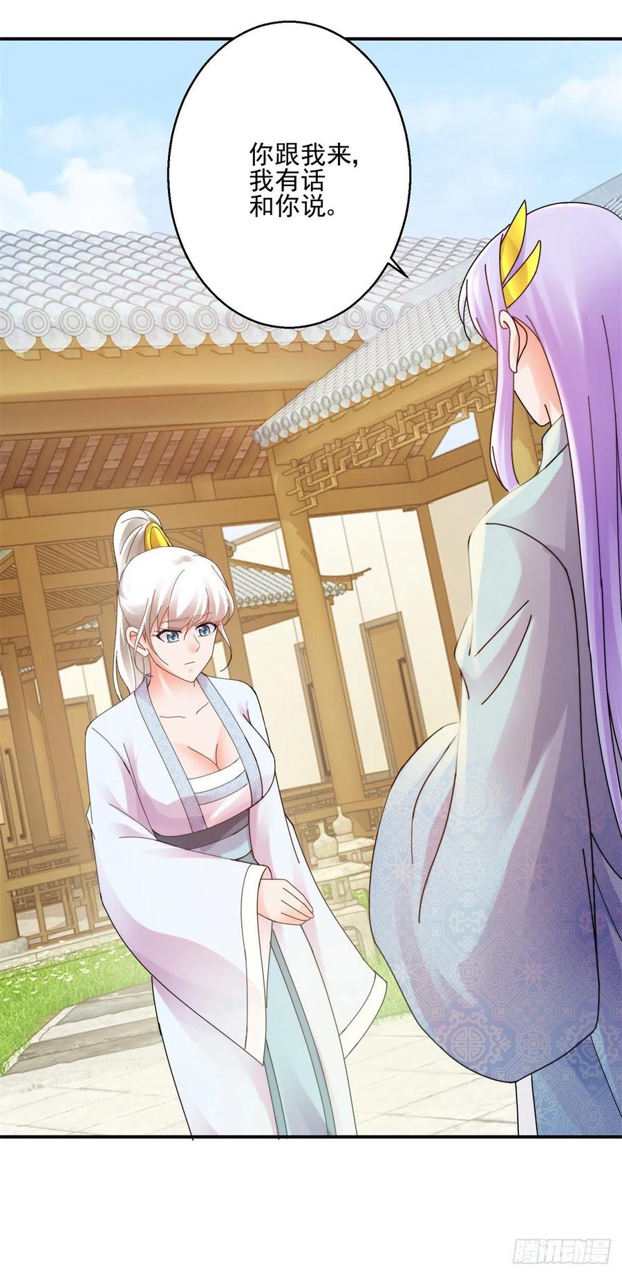 吃醋22