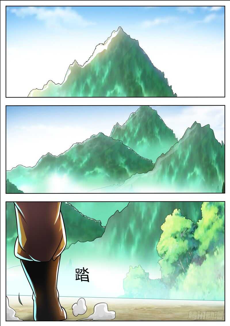逼近的敌人6
