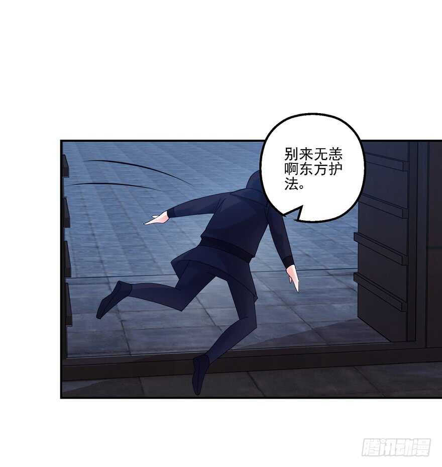 魔教围攻9