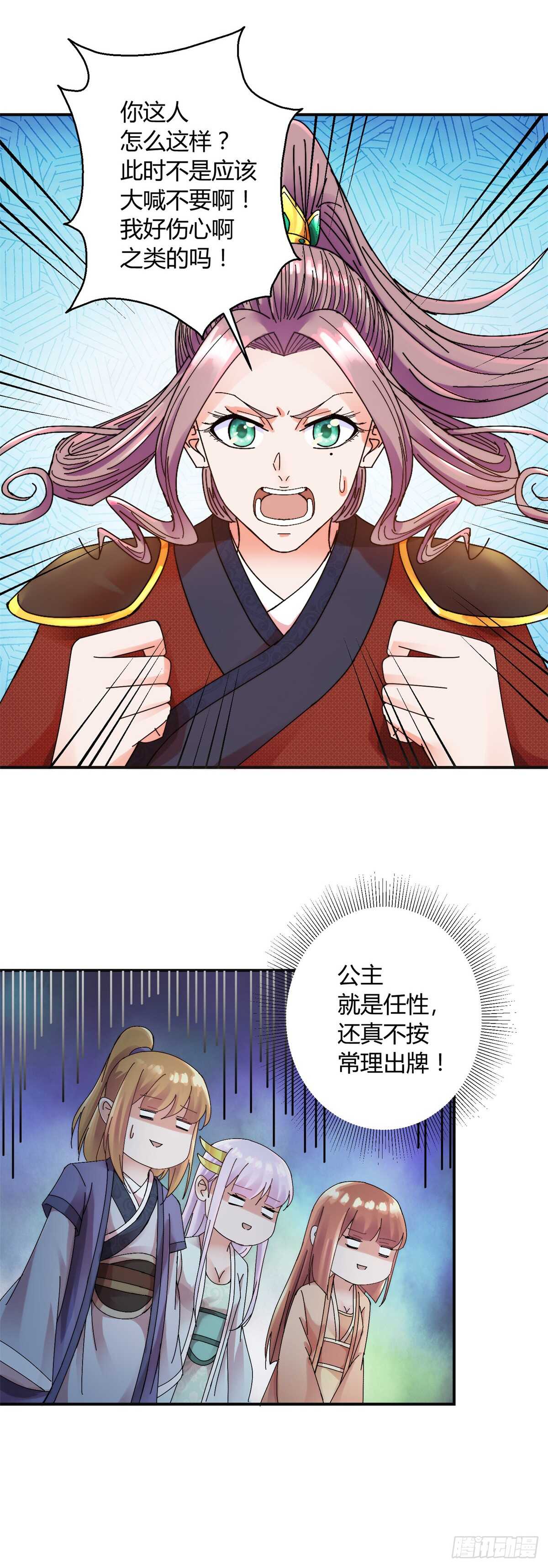 刷声望8
