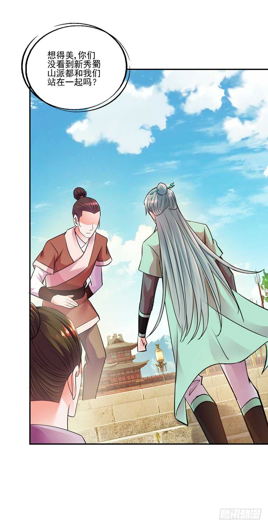武林大会4