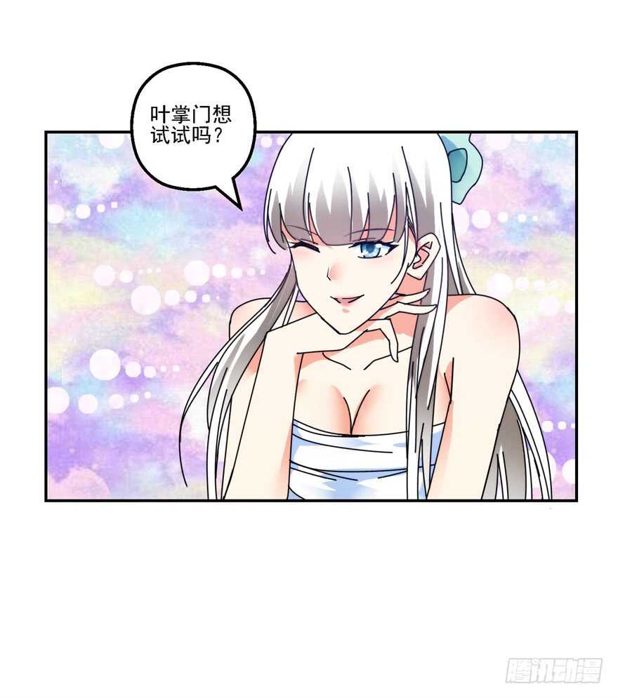 不行的男人？23