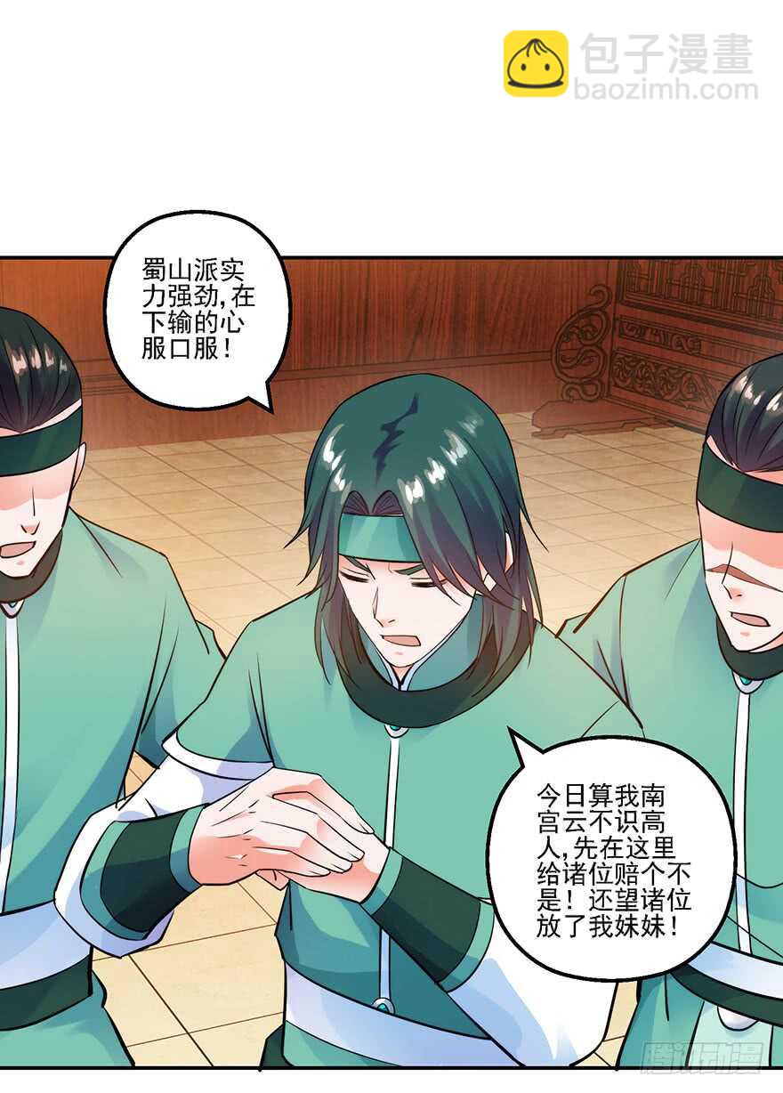 实力碾压21