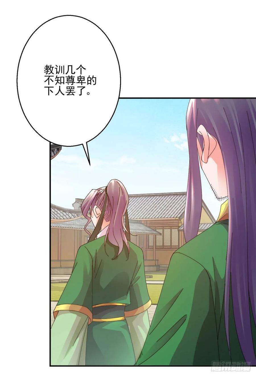 剑仙22