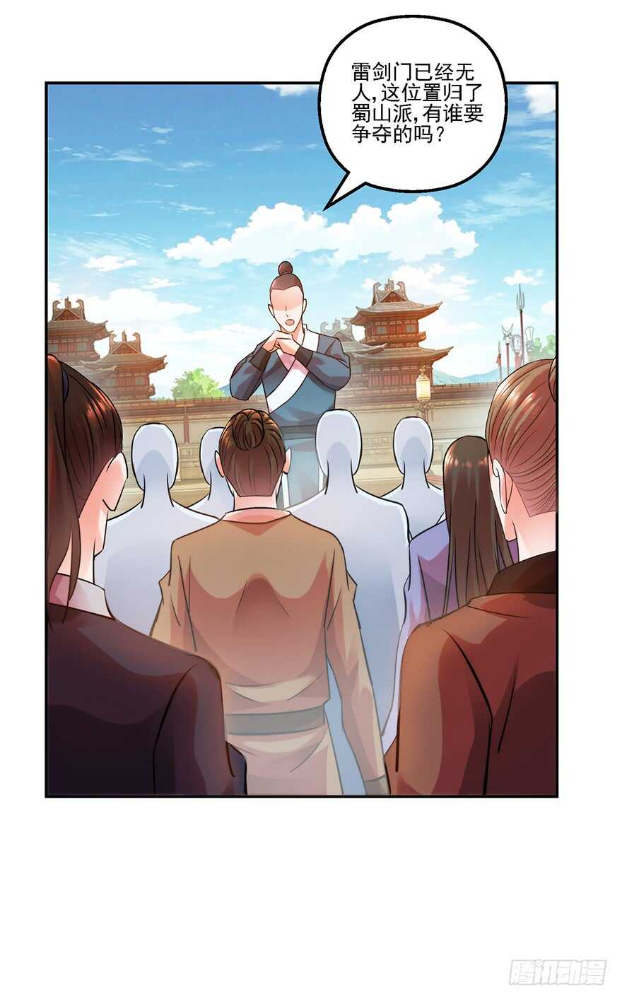 争得席位28