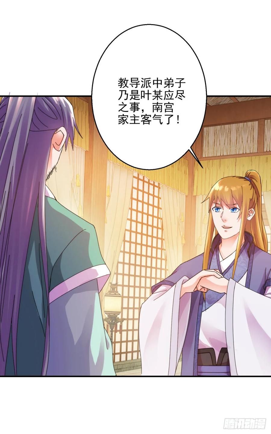 讨伐大会13