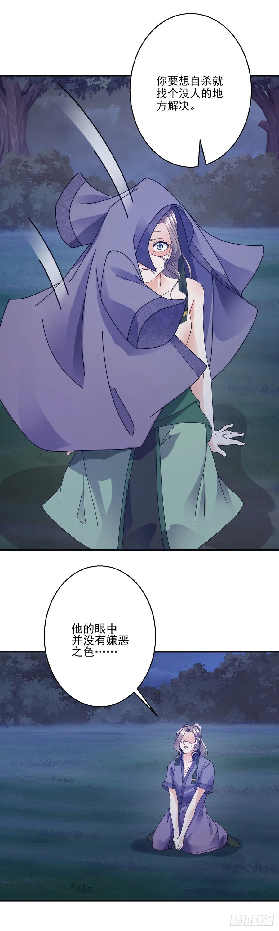 怪物19