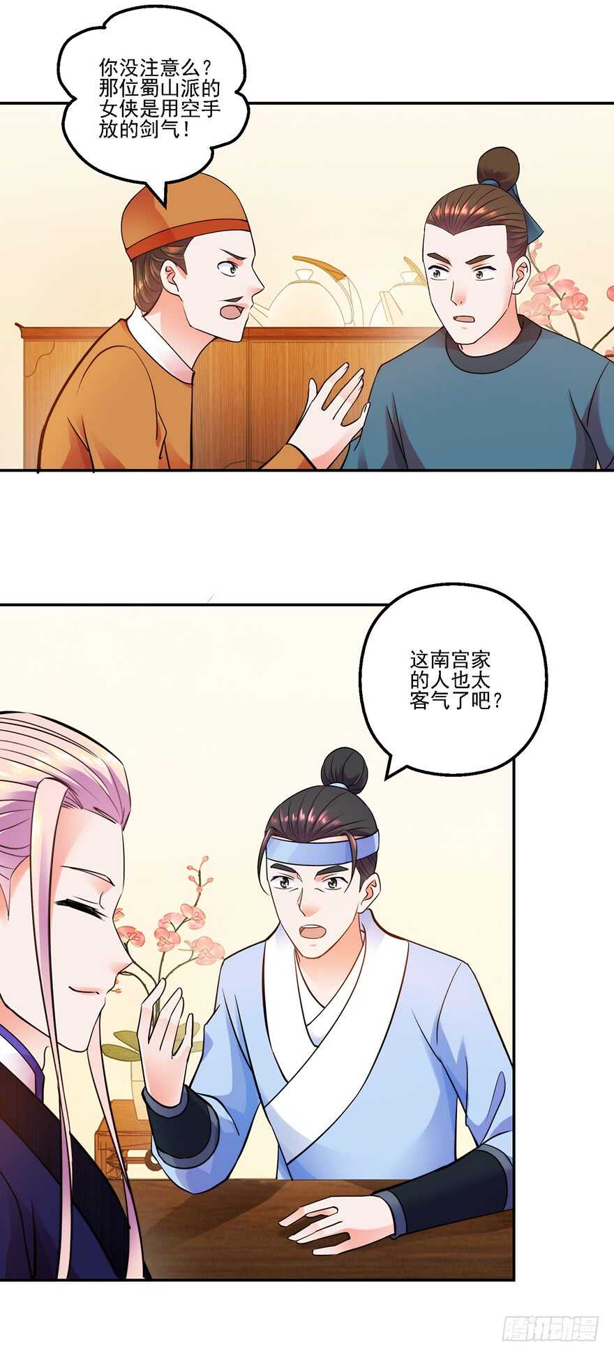 一战惊人13
