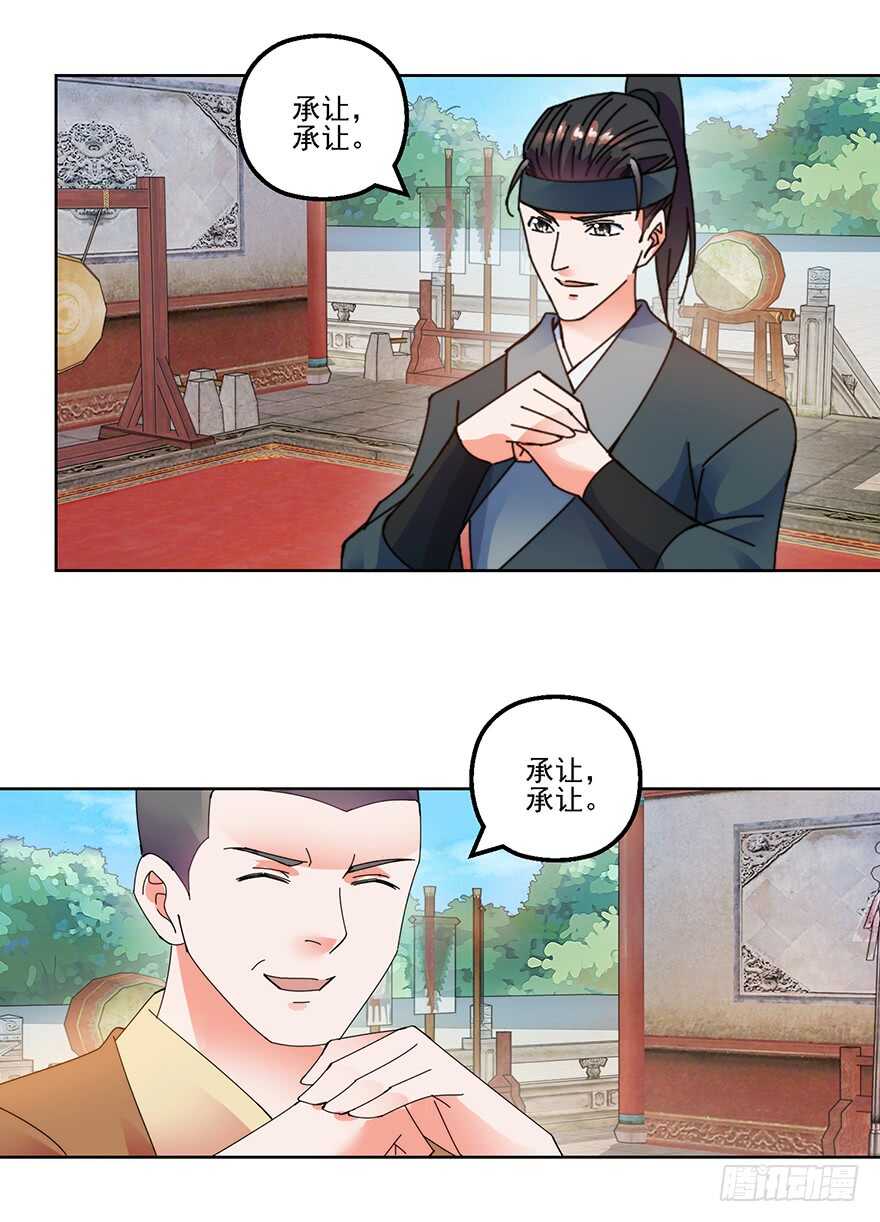 宗门大比14