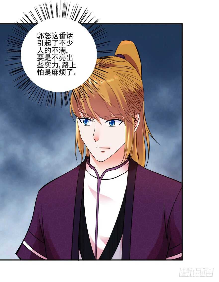 再遇天乐帮23