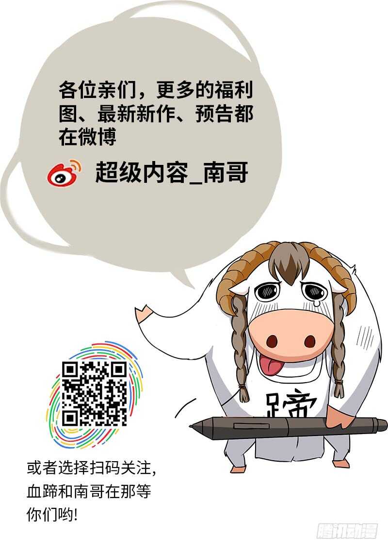 叶文vs韦鹏（二）13