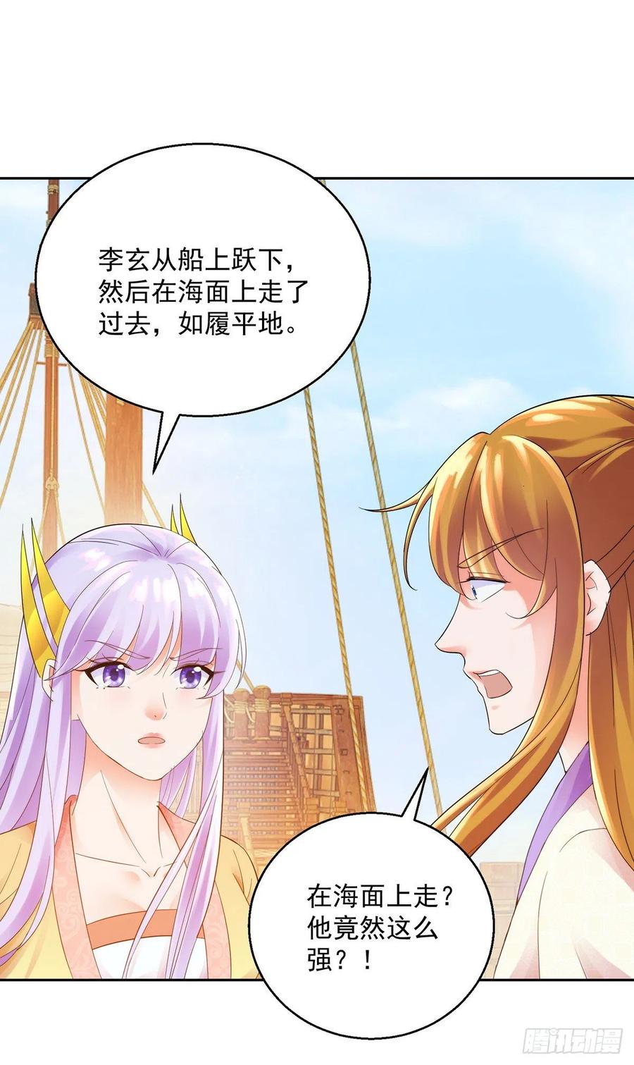 各自应对18