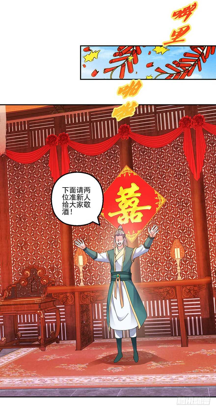 定亲仪式12