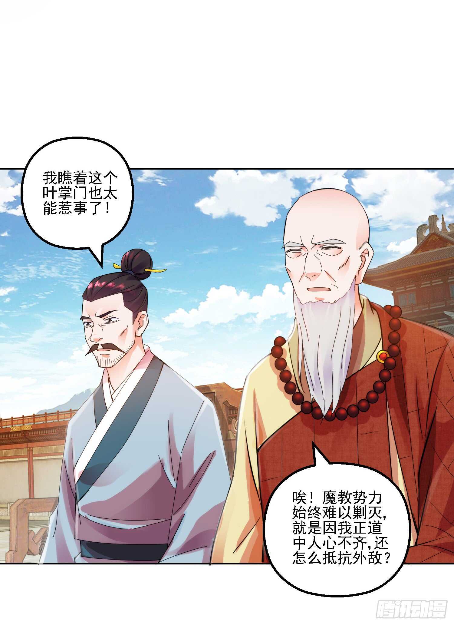 生死一战3