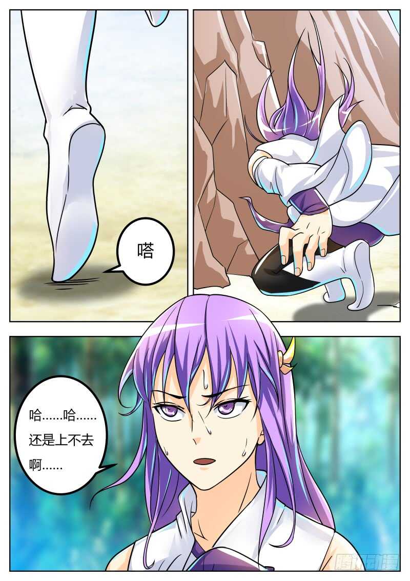 敌袭10