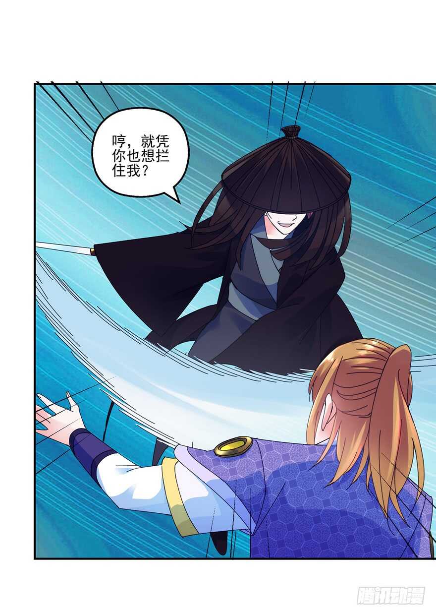 魔教围攻21